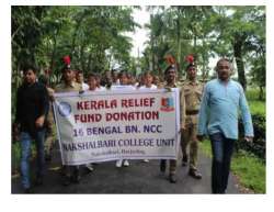 nakshalbaricollege.com Photos