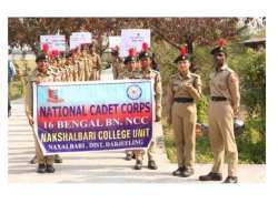 nakshalbaricollege.com Photos