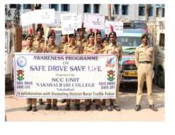 nakshalbaricollege.com Photos